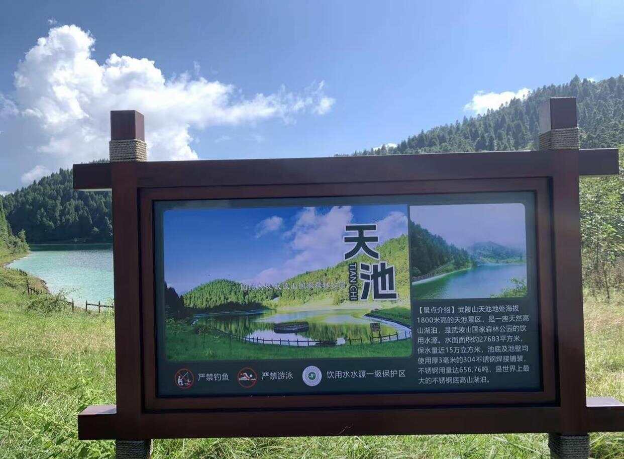 游客發(fā)現(xiàn)森林公園天池底為304不銹鋼？景區(qū)：可能是防漏措施:304不銹鋼